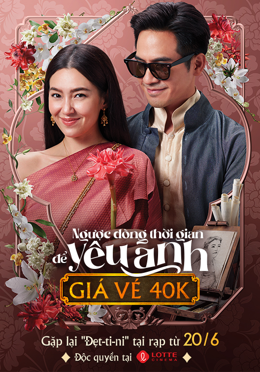 NGƯỢC DÒNG THỜI GIAN ĐỂ YÊU ANH (CHIẾU LẠI) (T13)